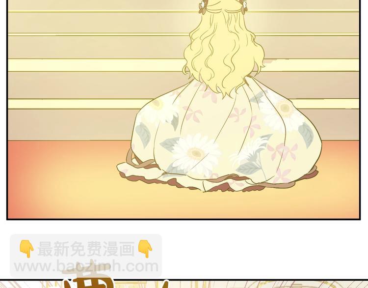 某天成爲公主 - 第二季 第5話 罪人(1/3) - 2