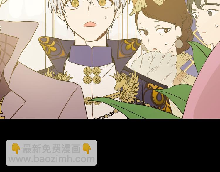 某天成爲公主 - 第二季 第5話 罪人(1/3) - 5