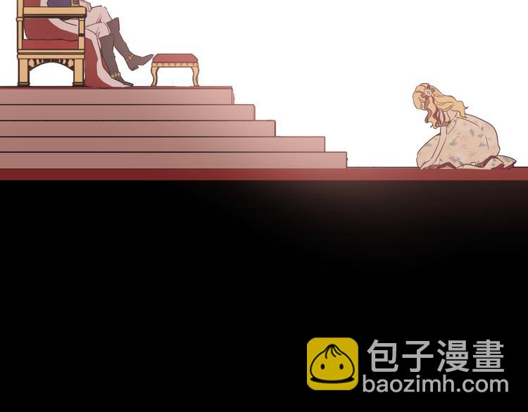 某天成爲公主 - 第二季 第5話 罪人(1/3) - 8