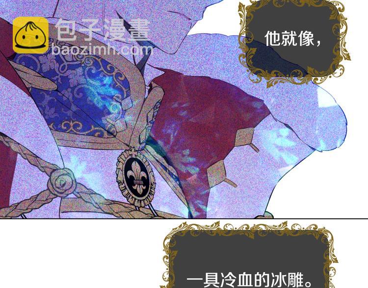 某天成爲公主 - 第二季 第5話 罪人(1/3) - 2