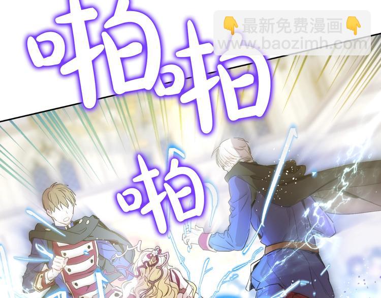 某天成爲公主 - 第二季 第5話 罪人(2/3) - 5