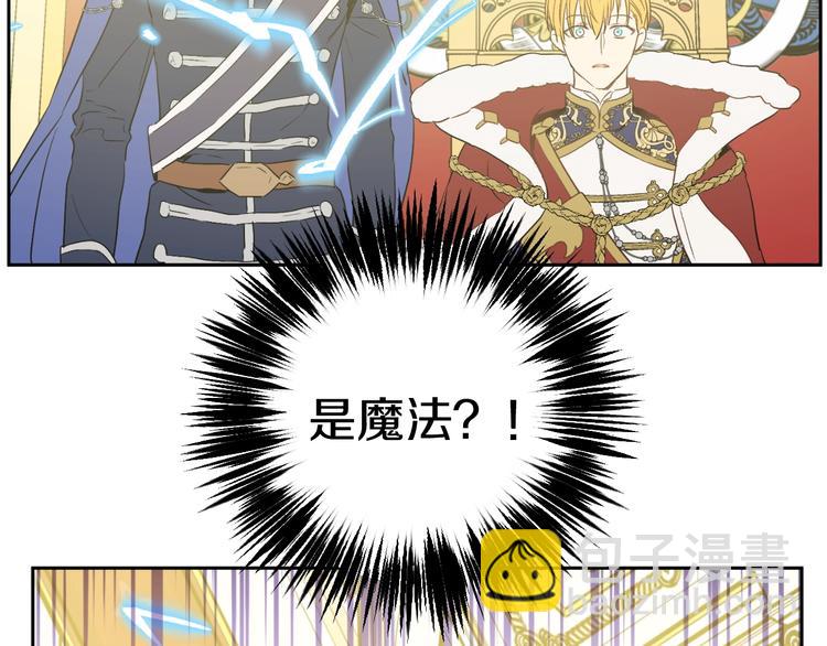 某天成爲公主 - 第二季 第5話 罪人(2/3) - 1