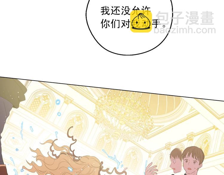 某天成爲公主 - 第二季 第5話 罪人(2/3) - 4