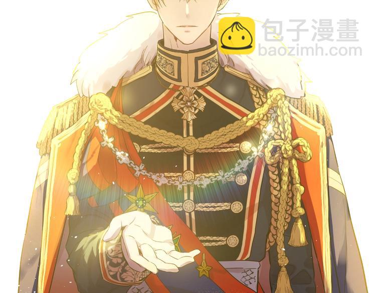 某天成爲公主 - 第二季 第5話 罪人(2/3) - 7