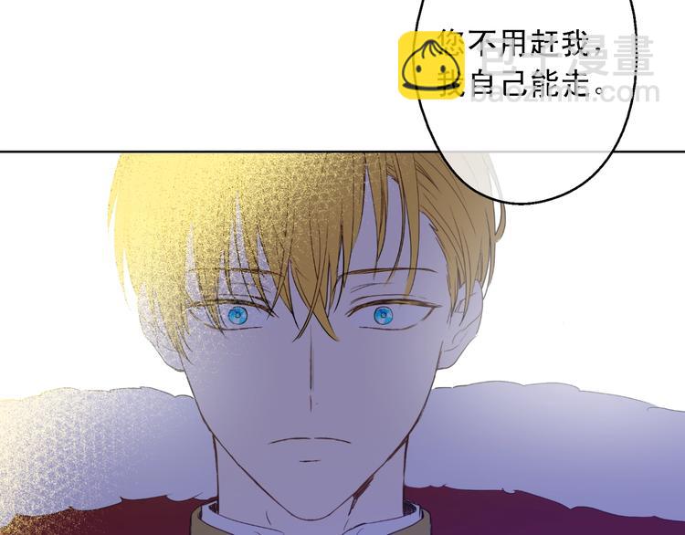 某天成爲公主 - 第二季 第5話 罪人(2/3) - 2