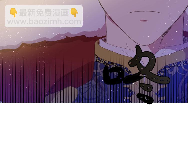 某天成爲公主 - 第二季 第5話 罪人(2/3) - 4