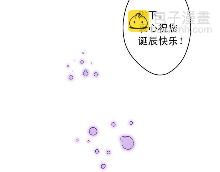 某天成爲公主 - 第二季 第5話 罪人(2/3) - 6