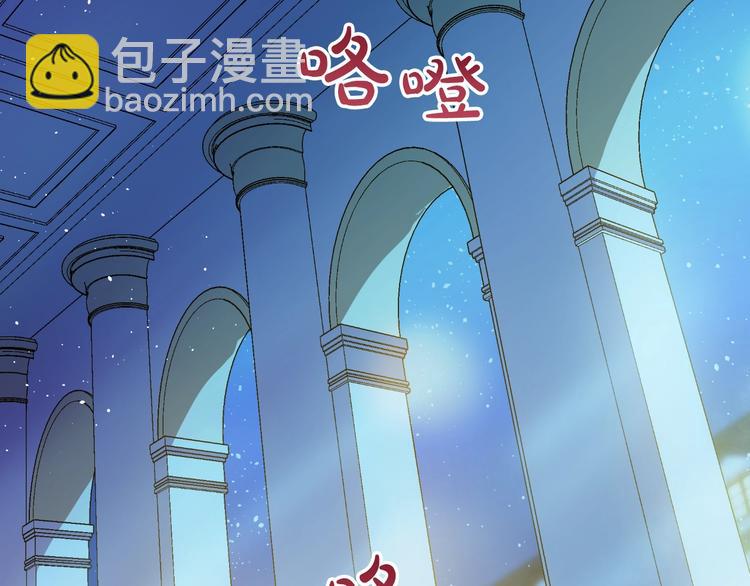 某天成爲公主 - 第二季 第5話 罪人(2/3) - 6