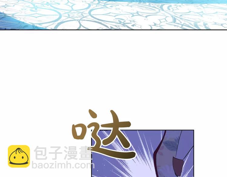 某天成爲公主 - 第二季 第5話 罪人(2/3) - 1