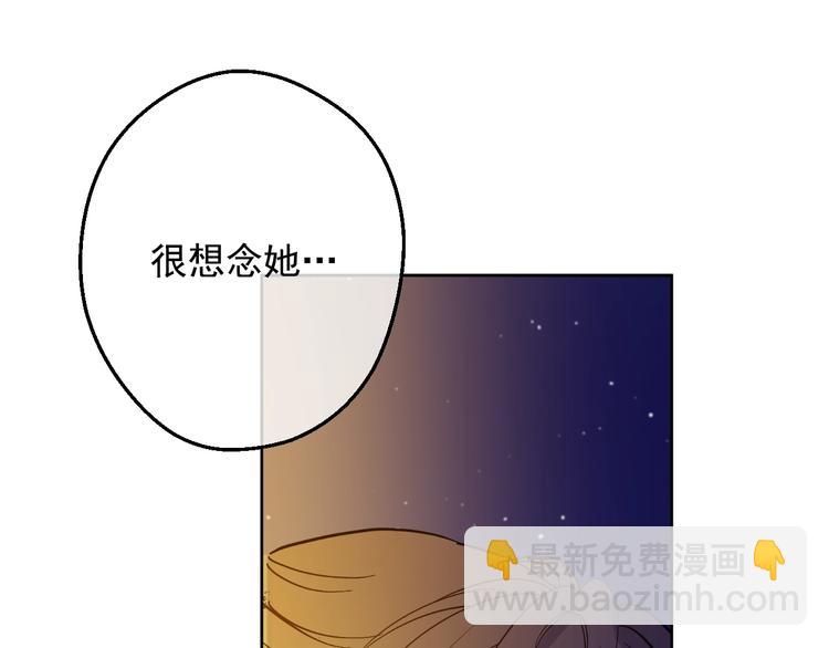 某天成爲公主 - 第二季 第9話 家人(3/4) - 1