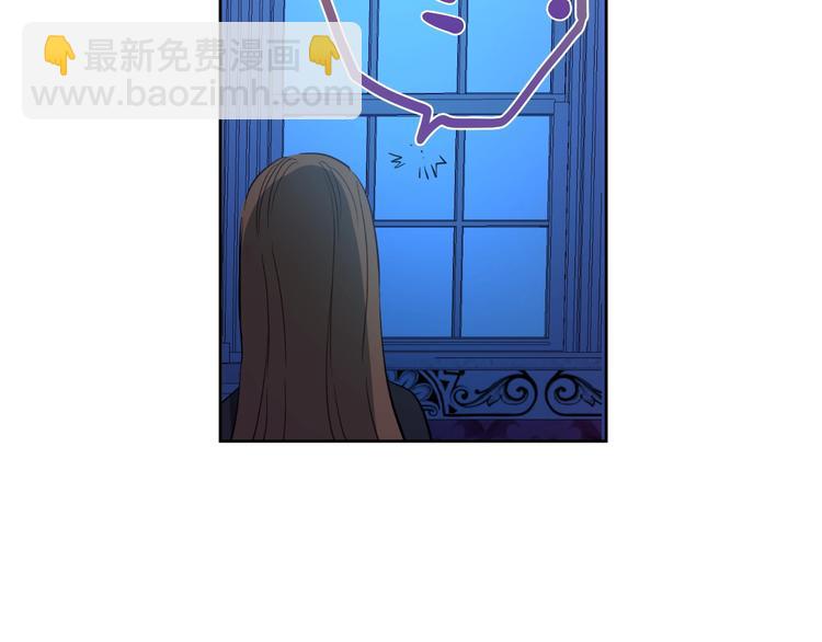 某天成爲公主 - 第二季 第9話 家人(3/4) - 1