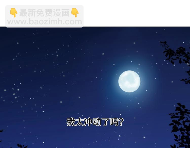 某天成爲公主 - 第二季 第9話 家人(3/4) - 5