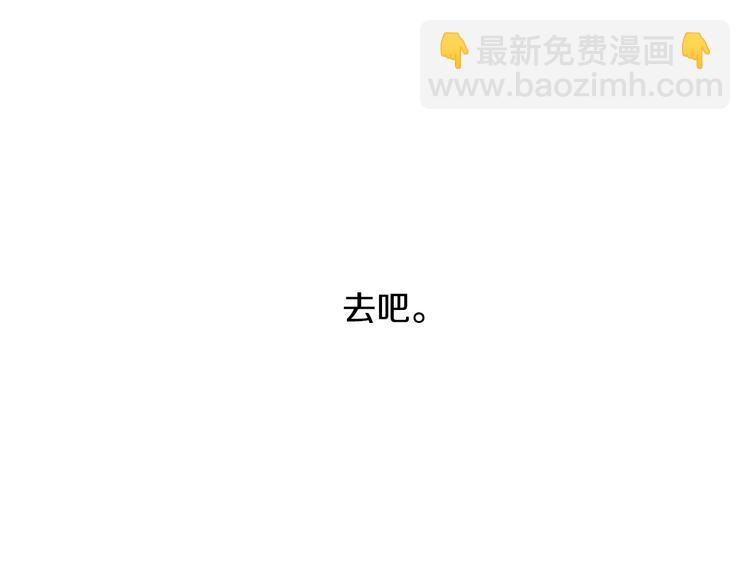 某天成爲公主 - 第二季 第9話 家人(4/4) - 1