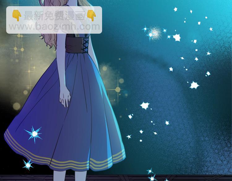 某天成爲公主 - 第二季 第9話 家人(4/4) - 3