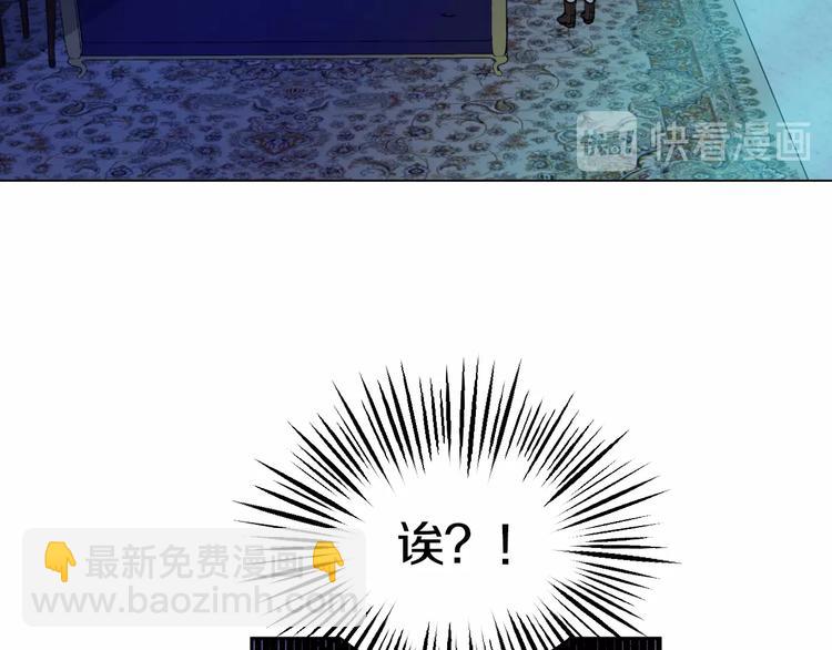 某天成爲公主 - 第二季 第9話 家人(4/4) - 5