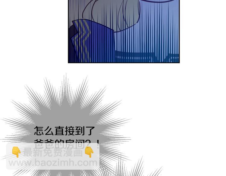 某天成爲公主 - 第二季 第9話 家人(4/4) - 7