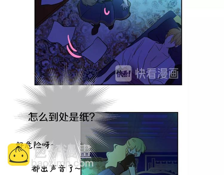 某天成爲公主 - 第二季 第9話 家人(4/4) - 8