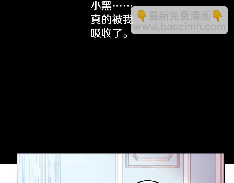 某天成爲公主 - 第二季 第9話 家人(1/4) - 2