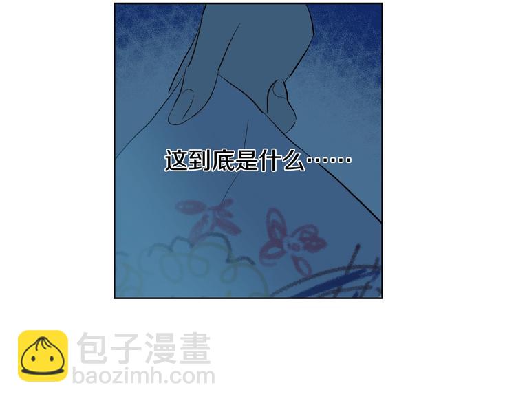 某天成爲公主 - 第二季 第9話 家人(4/4) - 2