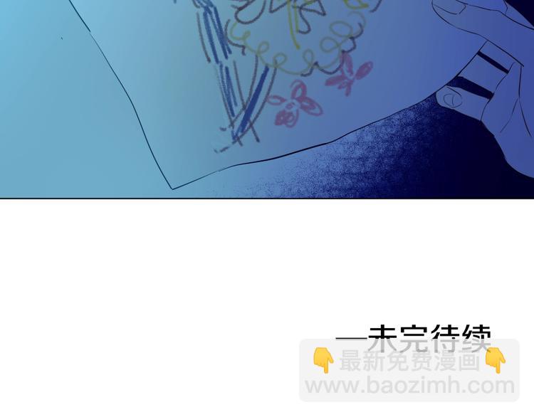 某天成爲公主 - 第二季 第9話 家人(4/4) - 4