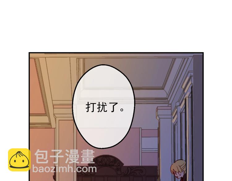 某天成爲公主 - 第二季 第9話 家人(4/4) - 1