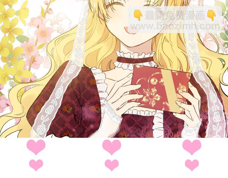 某天成爲公主 - 第二季 第9話 家人(4/4) - 1