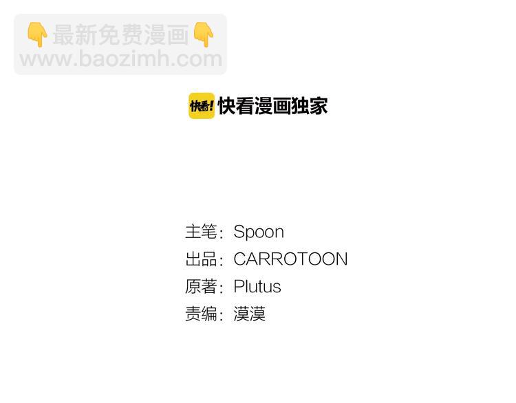 某天成爲公主 - 第二季 第9話 家人(1/4) - 7