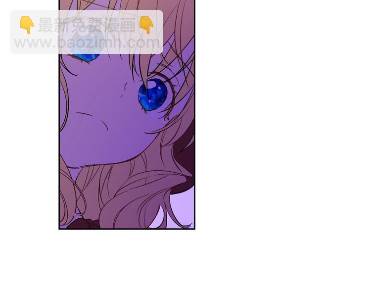 某天成爲公主 - 第二季 第9話 家人(2/4) - 5