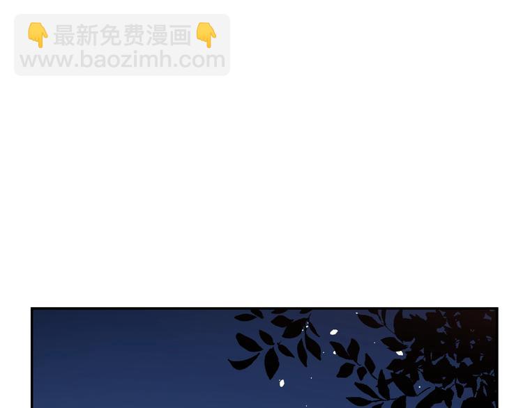 某天成爲公主 - 第二季 第9話 家人(2/4) - 2