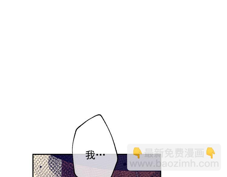 某天成爲公主 - 第二季 第9話 家人(2/4) - 2