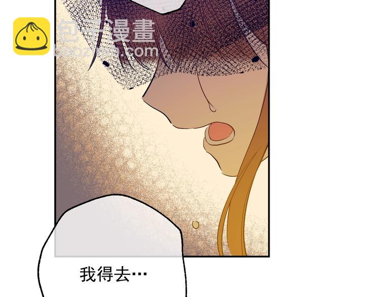 某天成爲公主 - 第二季 第9話 家人(2/4) - 3