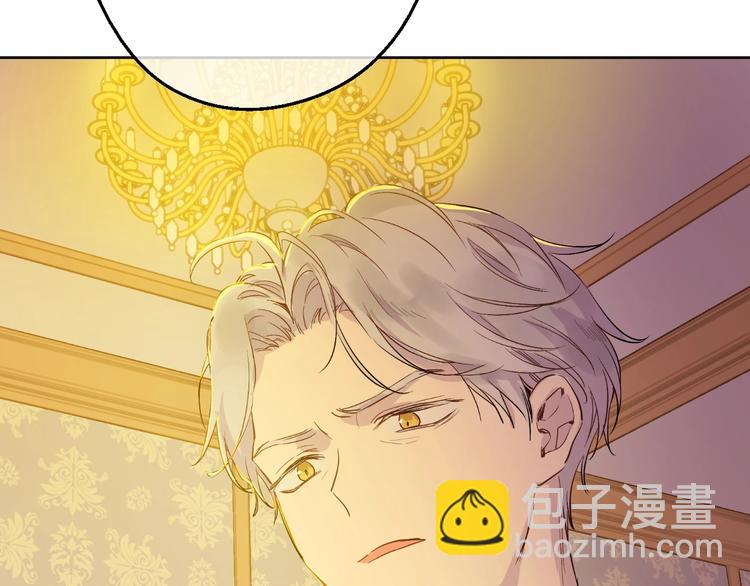 某天成爲公主 - 第二季 第9話 家人(2/4) - 7