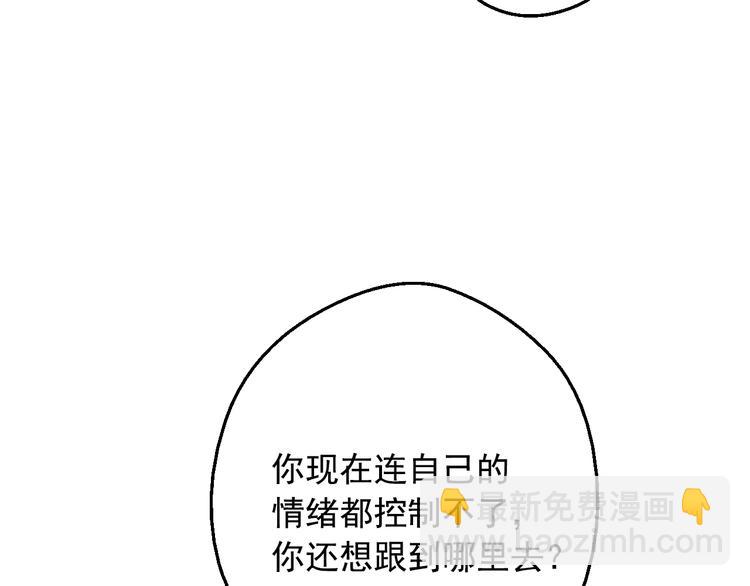 某天成爲公主 - 第二季 第9話 家人(2/4) - 4