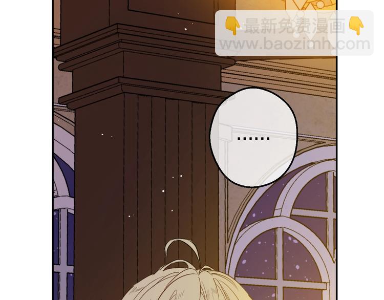 某天成爲公主 - 第二季 第9話 家人(2/4) - 8