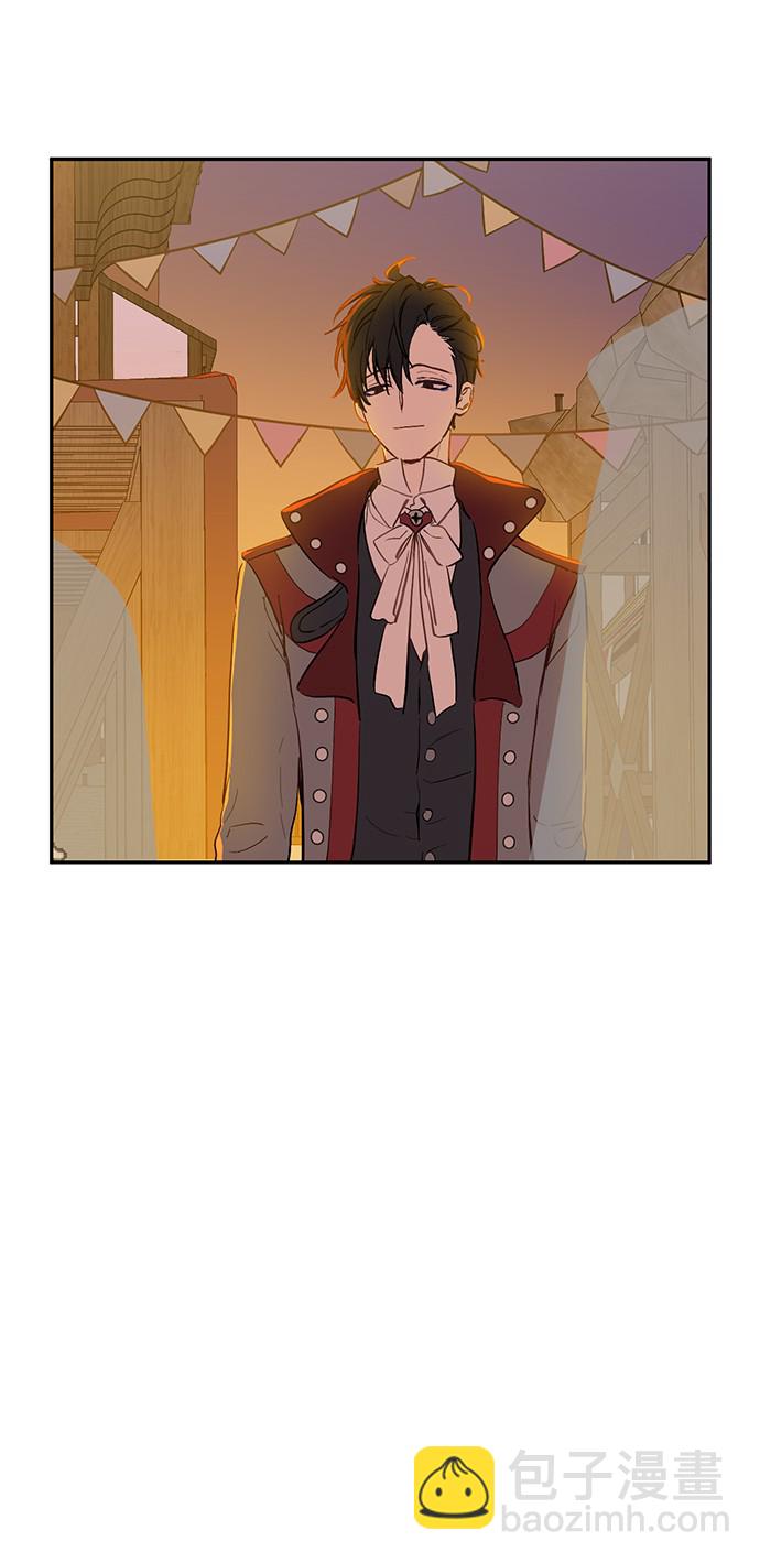 某天成爲公主 - 第11話 神秘男人(1/2) - 4