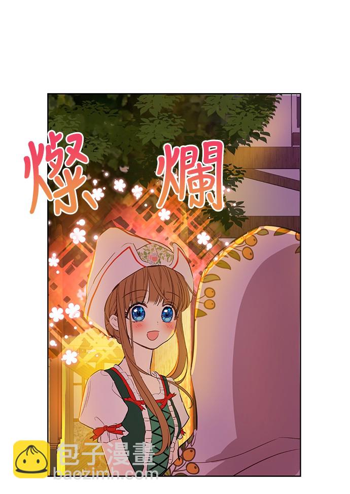 某天成爲公主 - 第11話 神秘男人(1/2) - 1