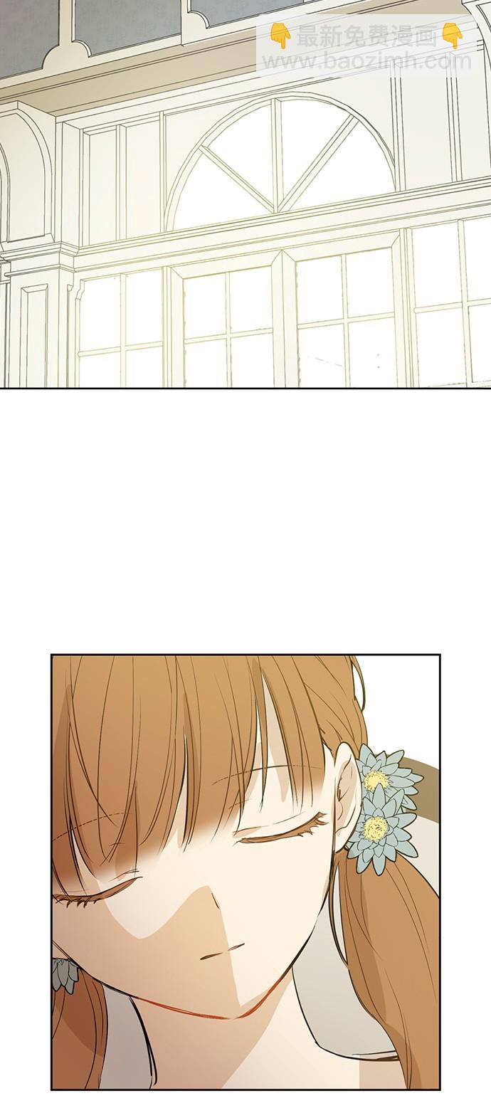 某天成爲公主 - 第13話 回宮的機會？(2/2) - 2