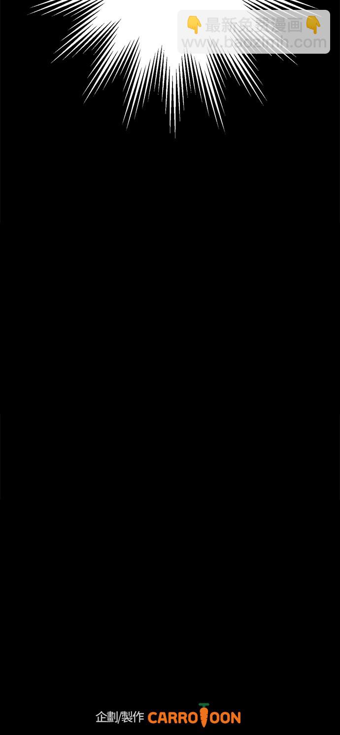 某天成爲公主 - 第13話 回宮的機會？(2/2) - 1