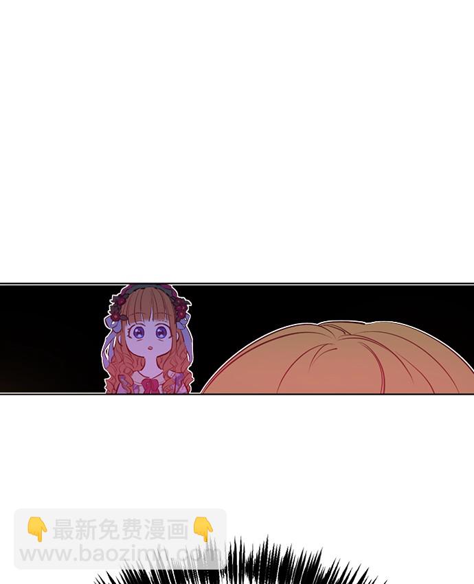 某天成爲公主 - 第15話 盧卡斯，你在哪？(1/2) - 3