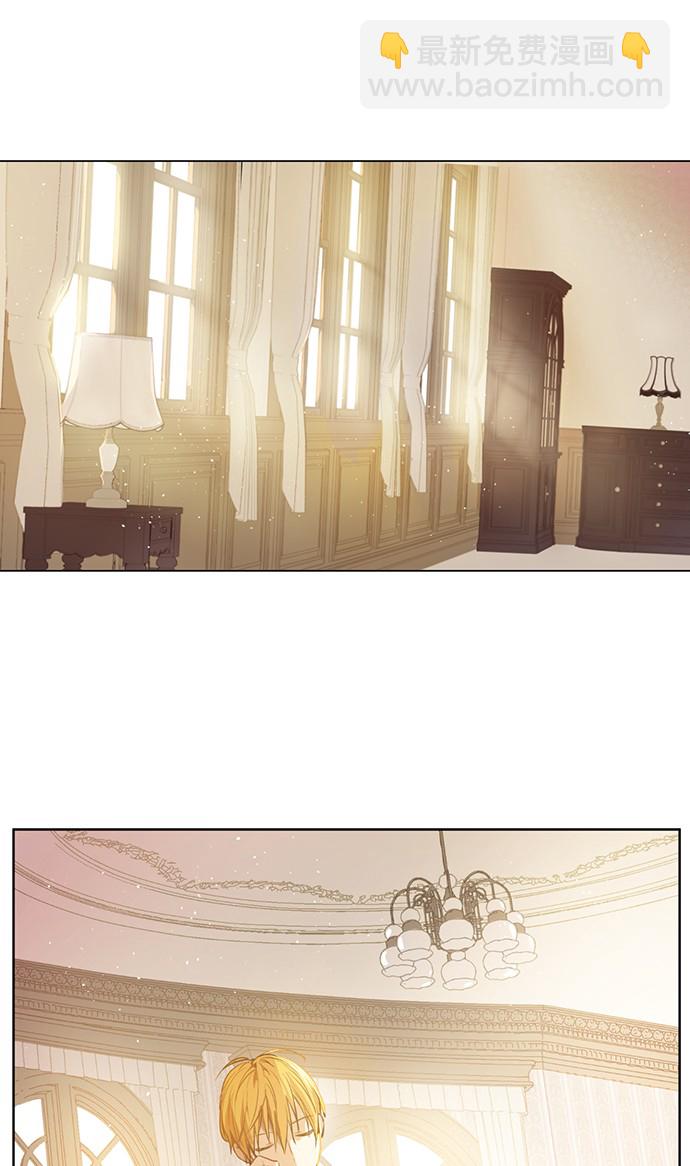 某天成爲公主 - 第15話 盧卡斯，你在哪？(1/2) - 8