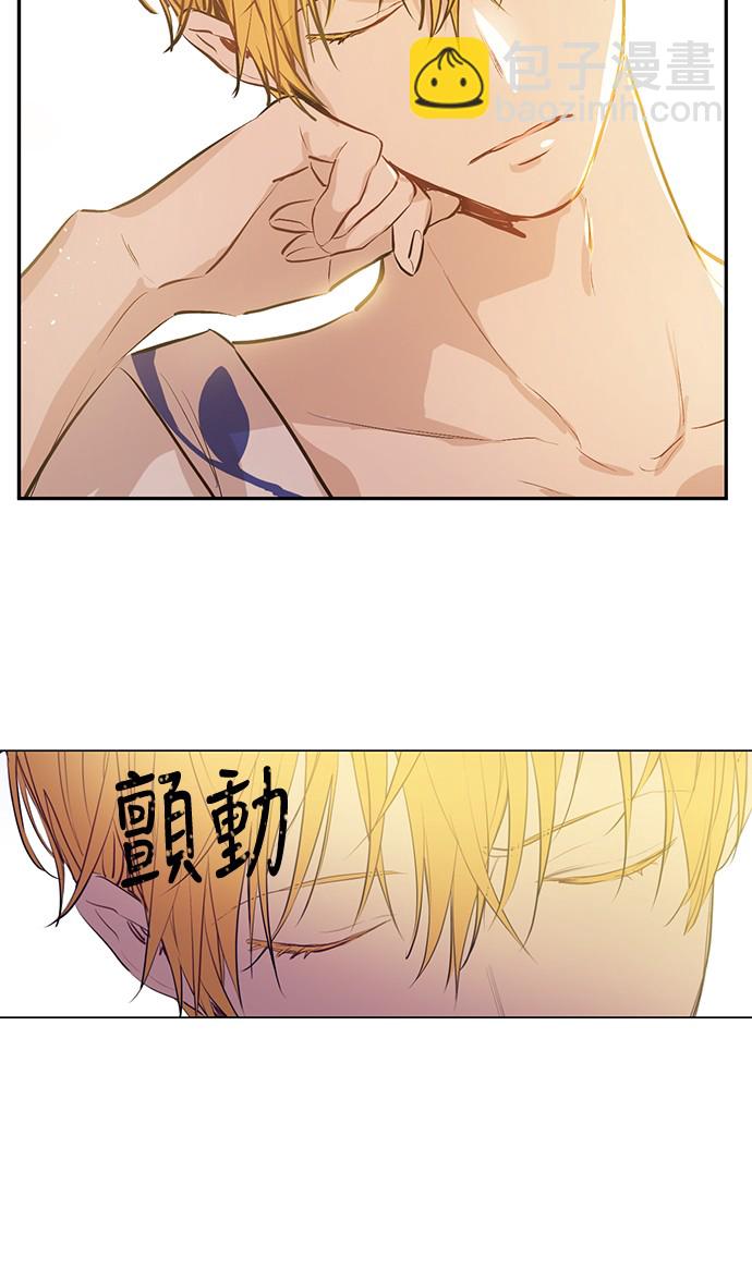 某天成爲公主 - 第15話 盧卡斯，你在哪？(1/2) - 2