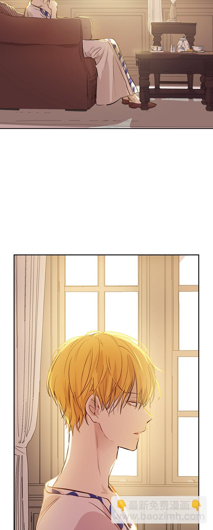 某天成爲公主 - 第15話 盧卡斯，你在哪？(1/2) - 5