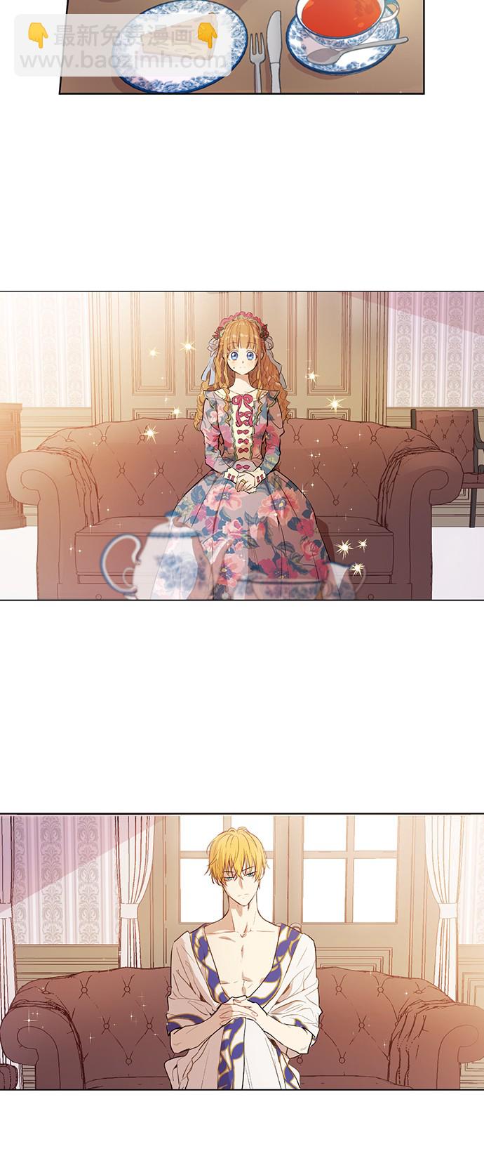 某天成爲公主 - 第15話 盧卡斯，你在哪？(1/2) - 3