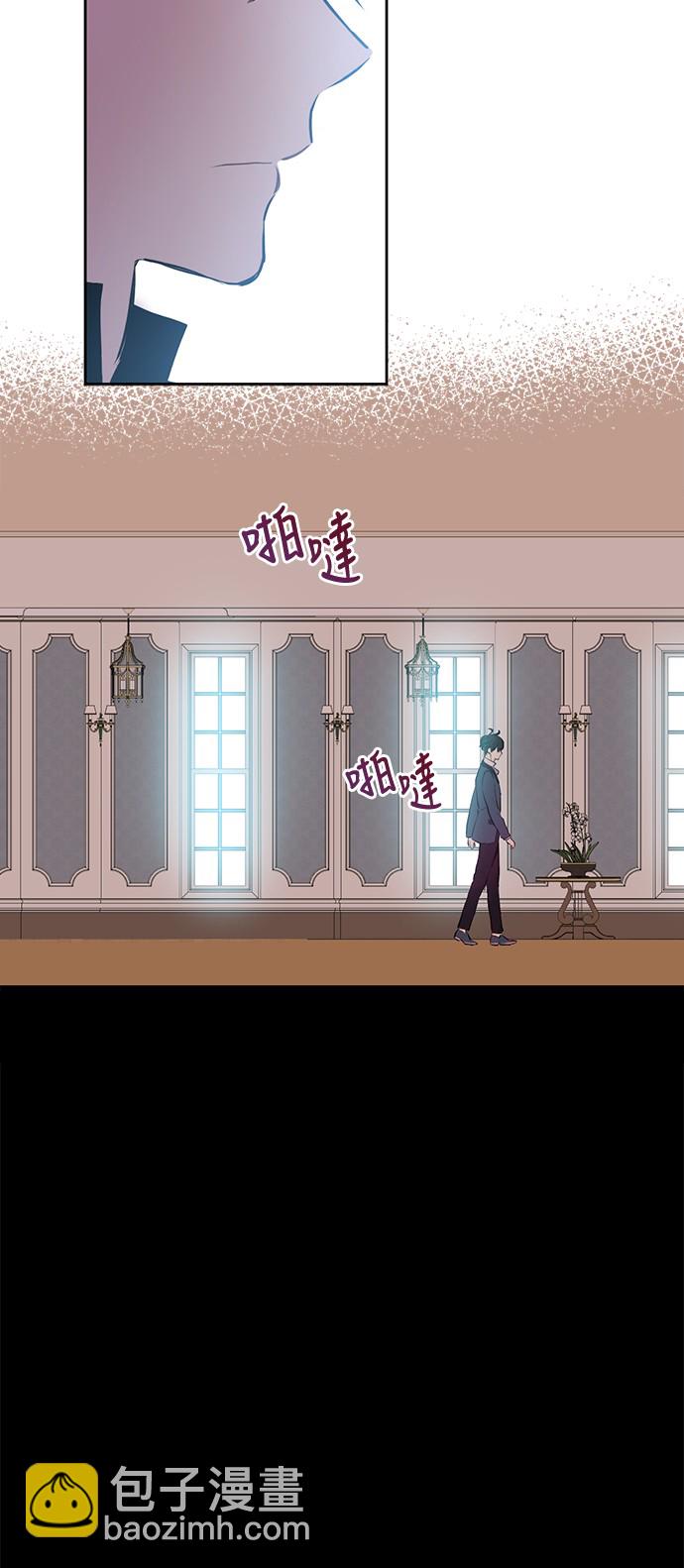 某天成爲公主 - 第15話 盧卡斯，你在哪？(1/2) - 4