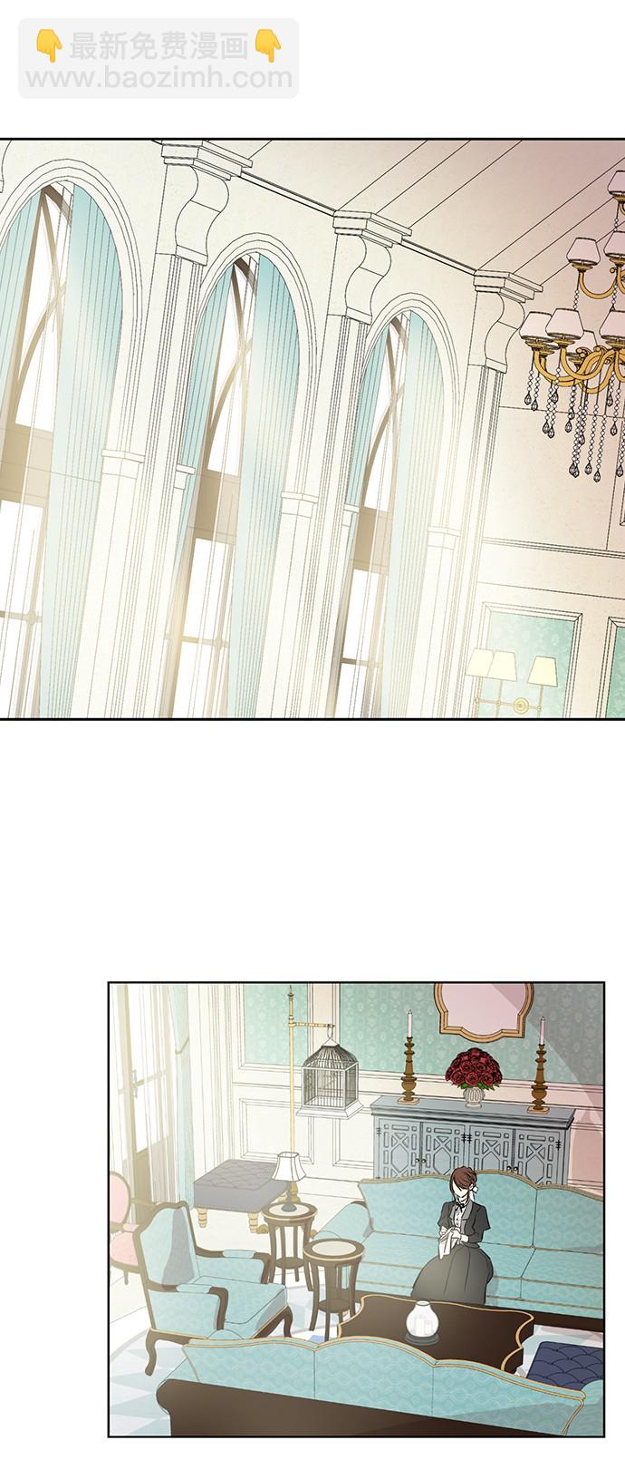 某天成爲公主 - 第15話 盧卡斯，你在哪？(2/2) - 4