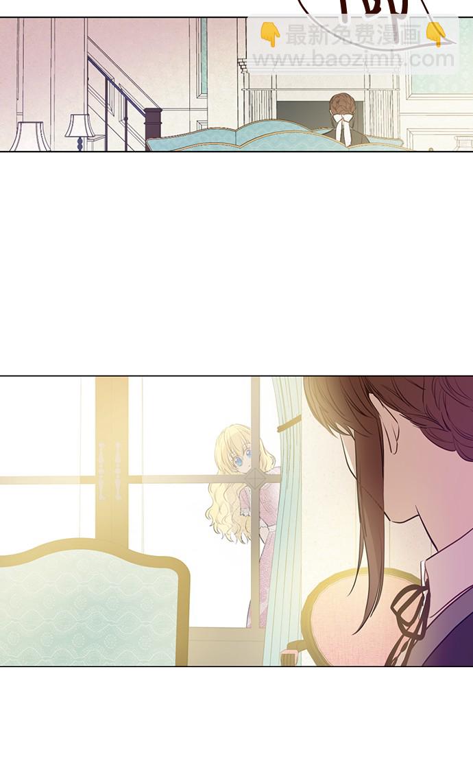 某天成爲公主 - 第15話 盧卡斯，你在哪？(2/2) - 4