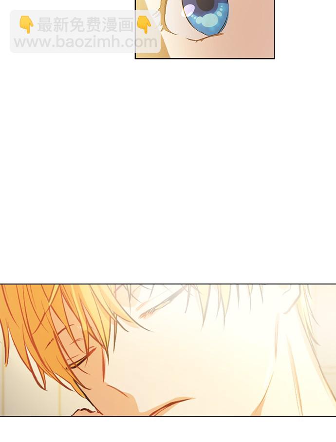 某天成爲公主 - 第15話 盧卡斯，你在哪？(1/2) - 1