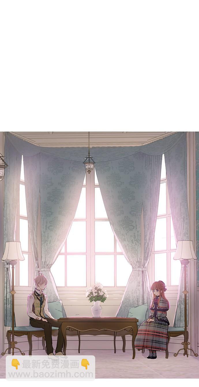 某天成爲公主 - 第17話 意外相遇(1/2) - 6