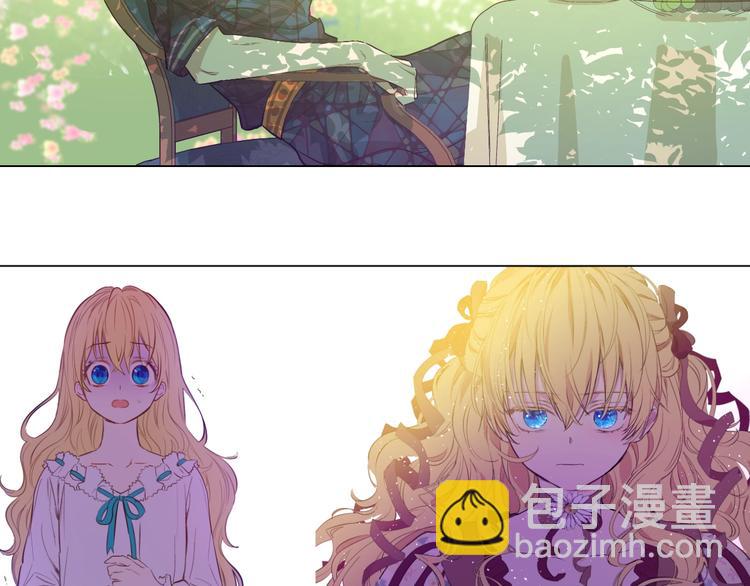 某天成爲公主 - 第21話 我不會傷害她(3/4) - 1