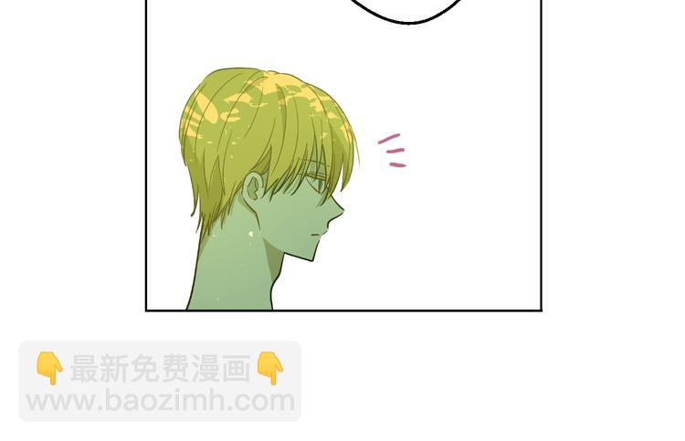 某天成爲公主 - 第21話 我不會傷害她(3/4) - 4